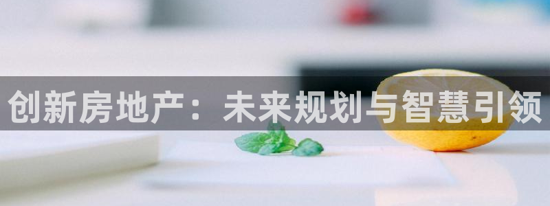 永利股份有限公司