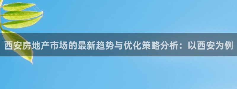 永利服装厂