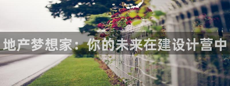 佛山永利车业