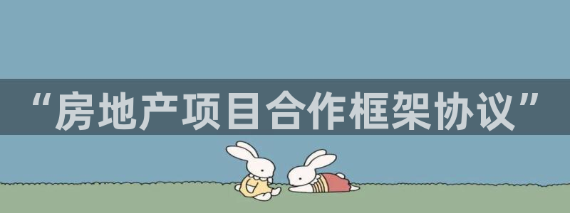永利中国股票