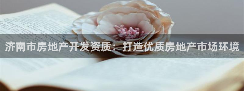 永利箱包厂